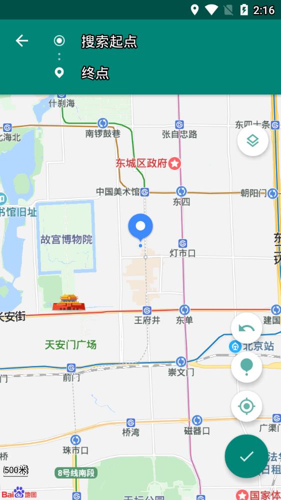 fakelocation 2024最新版手机软件app截图