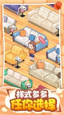 筑梦工作室 最新版手游app截图