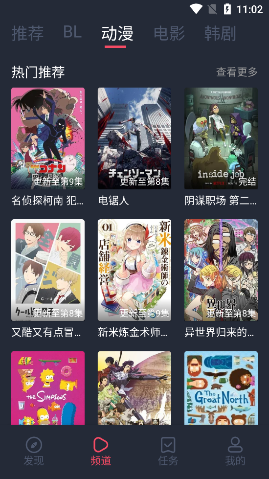 豚豚剧 官网入口最新版下载手机软件app截图