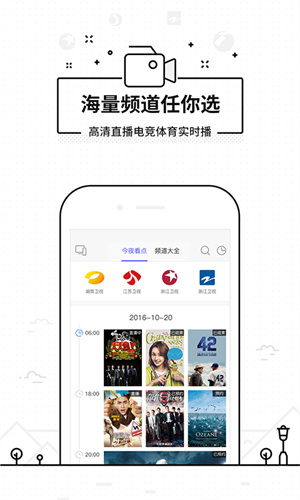 悟空遥控器 旧版手机软件app截图