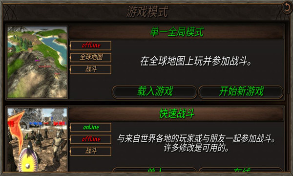 钢铁之躯2 官方无广告版手游app截图