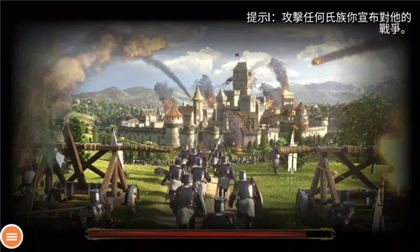 钢铁之躯2 官方无广告版手游app截图