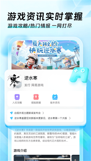 迅猛兔加速器 官方正版免费手机软件app截图