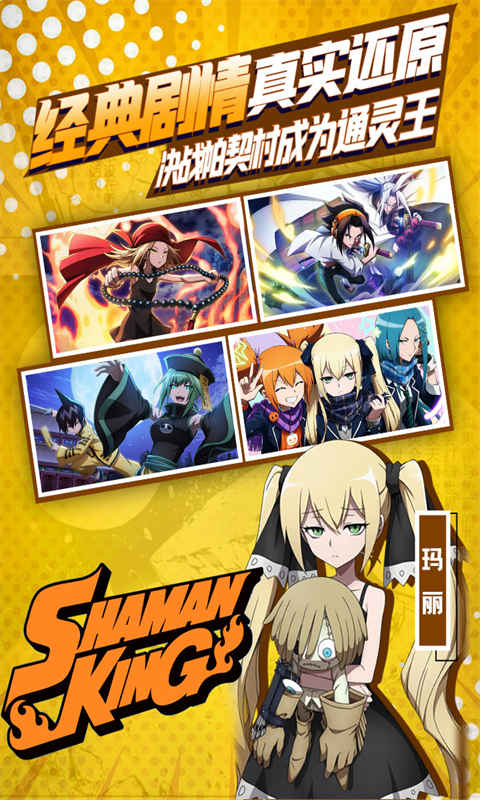 明日领主 0.05MU无限点充手游app截图