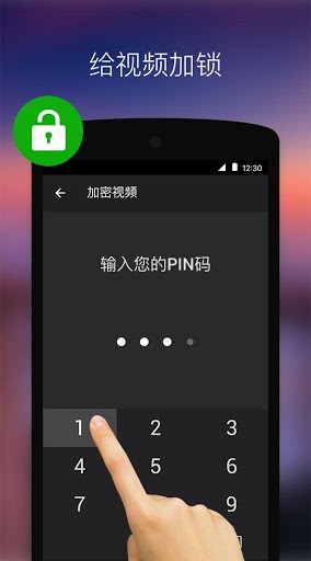 XPlayer 最新版手机软件app截图