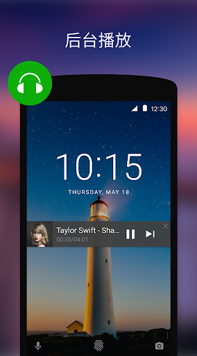 XPlayer 最新版手机软件app截图