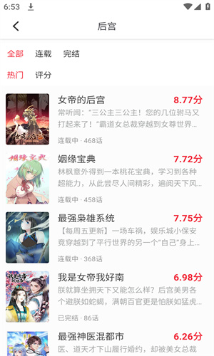 qoo游戏库 最新版手机软件app截图