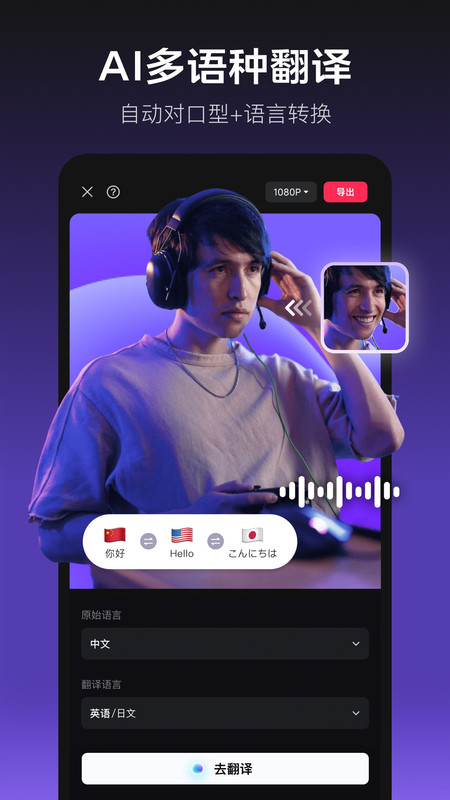 剪映 官方旧版本手机软件app截图