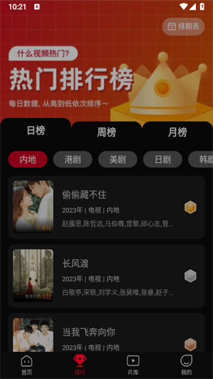 双鱼视频 app官方版手机软件app截图