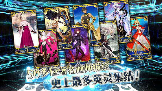 fate grand order 日服手游app截图