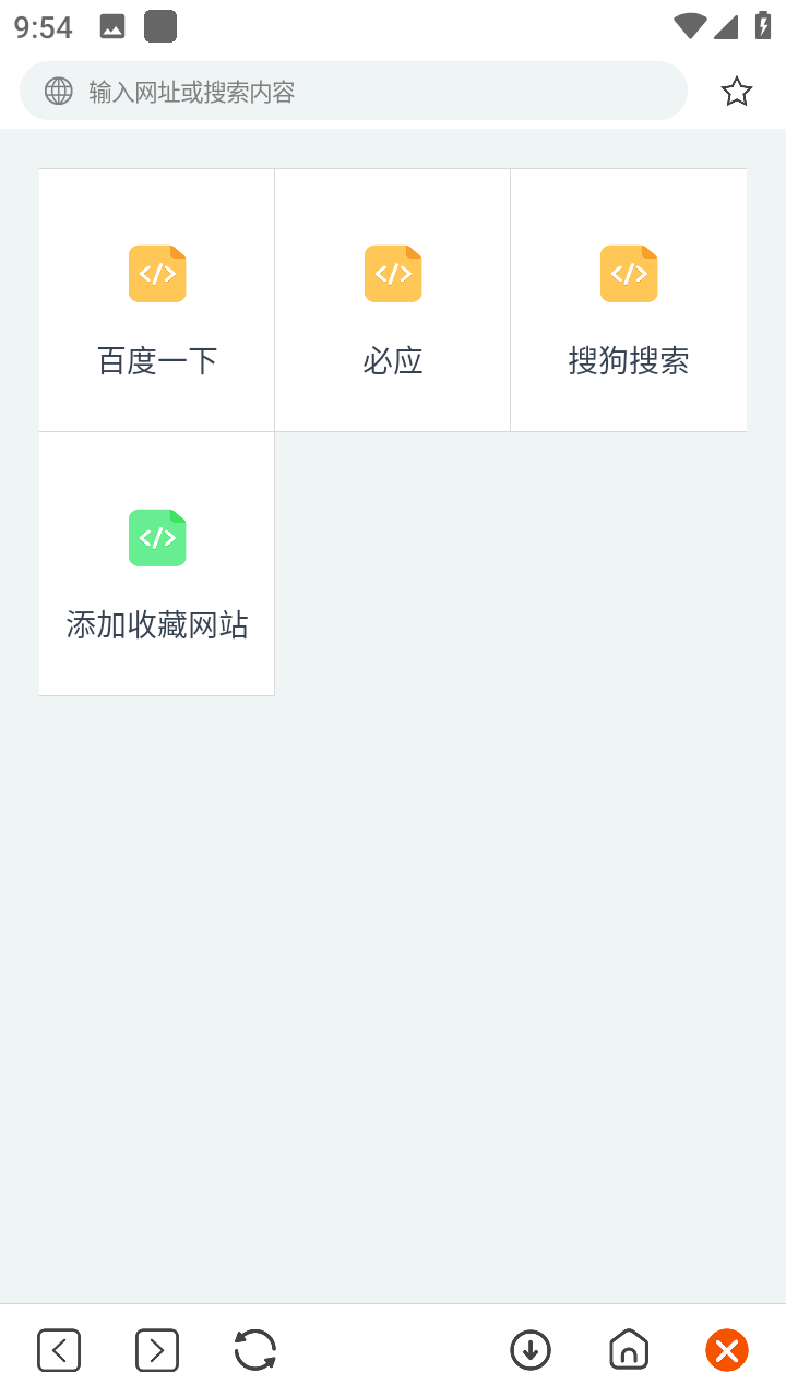 二驴下载 免费版手机软件app截图