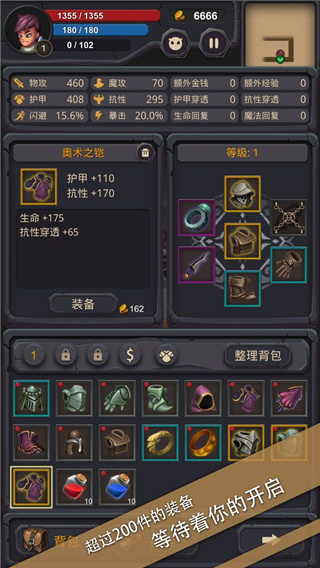 单词城堡 官网版手游app截图