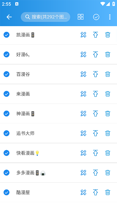 异次元漫画 官方免费手机软件app截图