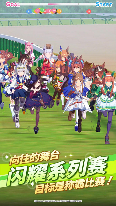 闪耀优俊少女 最新版手游app截图