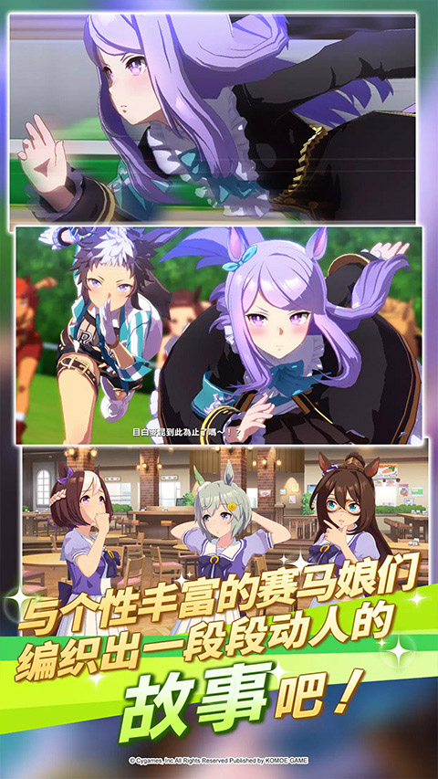 闪耀优俊少女 最新版手游app截图