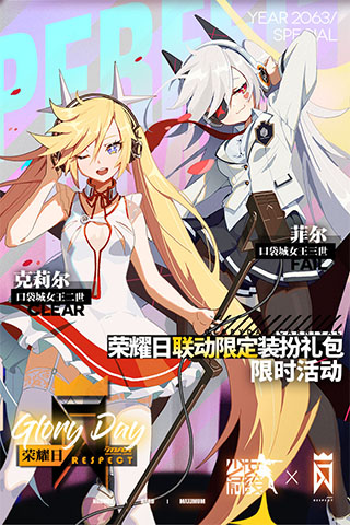 少女前线 官网版手游app截图
