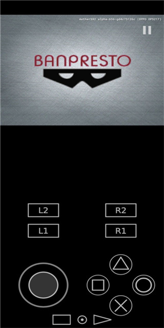 ps2模拟器 安卓版手机软件app截图