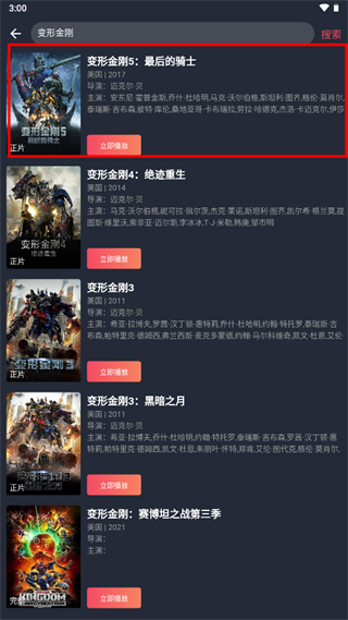 豚豚剧 APP官方正版下载2025手机软件app截图