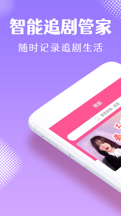 韩小圈 6.2.1版本手机软件app截图