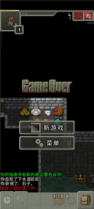 破碎地牢 mod版手游app截图