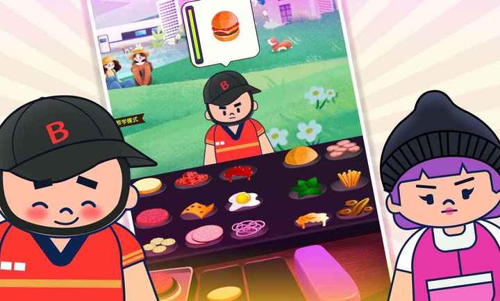 沙威玛汉堡店 官方版手游app截图