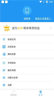 PUBG框架手机软件app截图