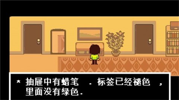 三角符文 自带键盘手游app截图