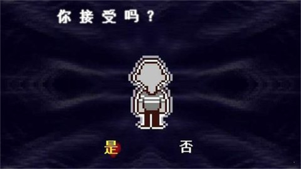 三角符文 自带键盘手游app截图