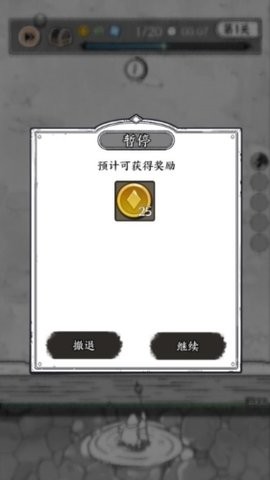 国王指意 无限钻石版手游app截图