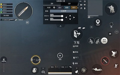 pubg国际服 手机下载入口手游app截图