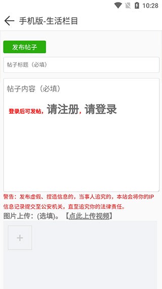 邢台123手机软件app截图