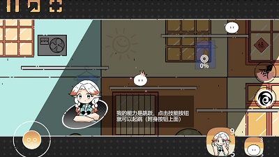 晾晒时光：Meeting Sunshine 最新版手游app截图