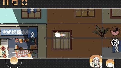 晾晒时光：Meeting Sunshine 最新版手游app截图