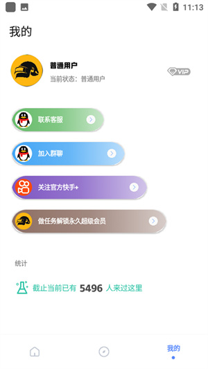 亚洲龙工具箱 安卓版手机软件app截图
