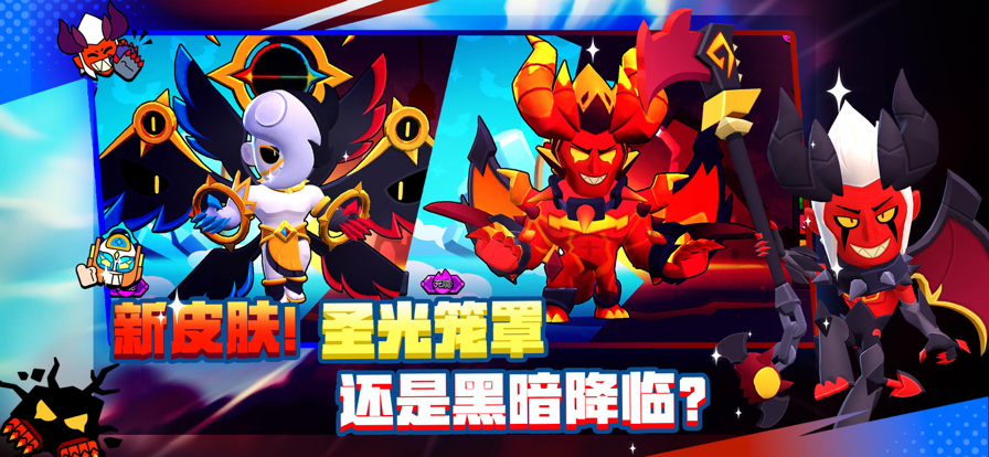 荒野乱斗国际服手游app截图