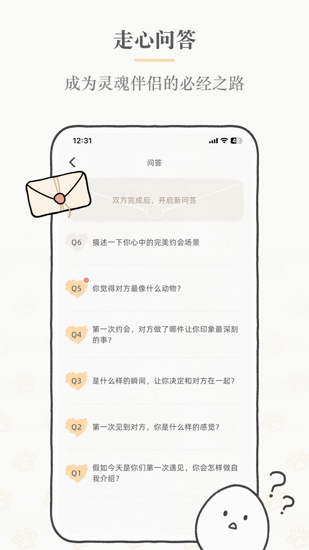 Suki 2024最新版手机软件app截图
