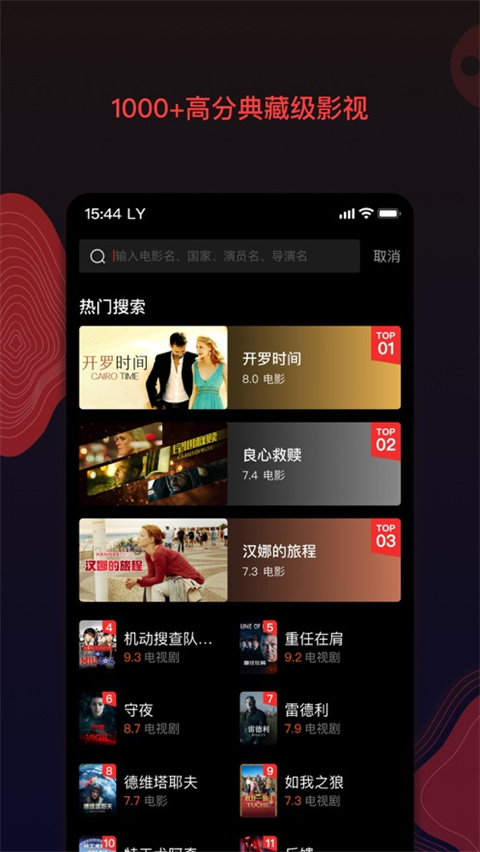 南瓜电影 2025最新版手机软件app截图