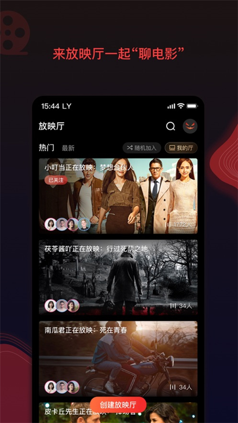 南瓜电影 2025最新版手机软件app截图