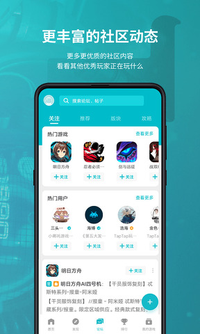 teptep 正版手机软件app截图