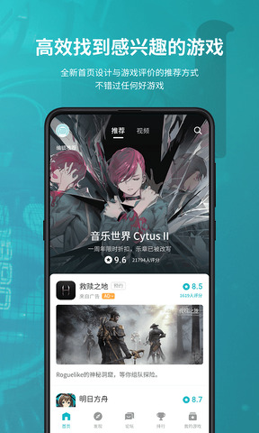 teptep 正版手机软件app截图