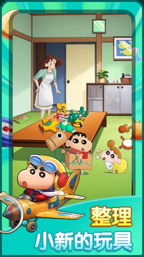 匹配大师 官方正版手游app截图