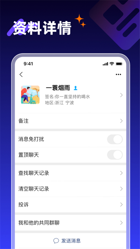 享脉 app官方版下载安装手机软件app截图