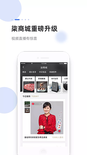 海米fm app下载手机软件app截图