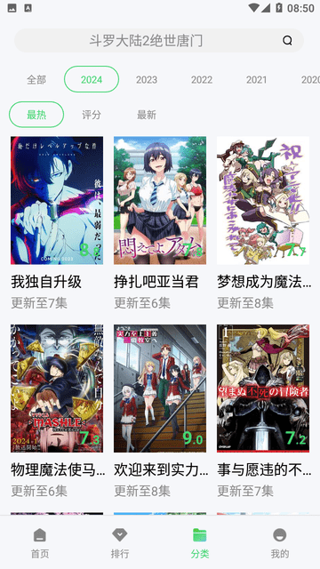 小羊影视 纯净版手机软件app截图