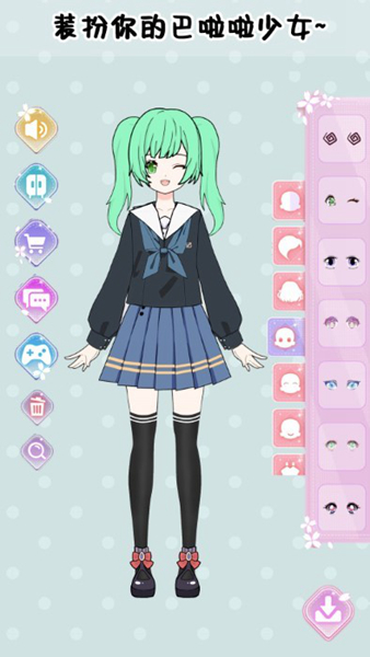 巴啦啦少女换装 安卓版手游app截图