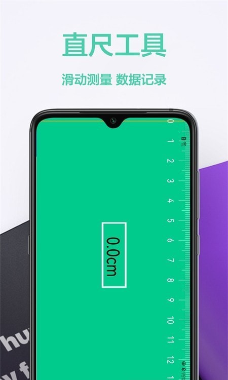 高度测量仪手机软件app截图