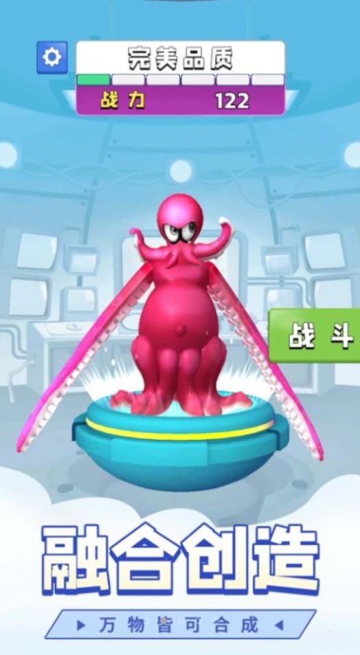 城市恐龙怪兽手游app截图