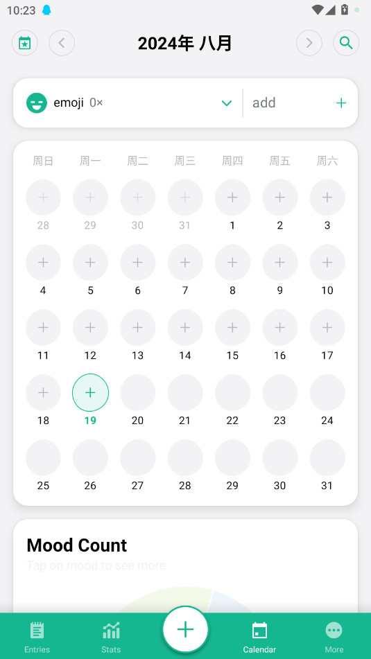 Daylio 高级版手机软件app截图