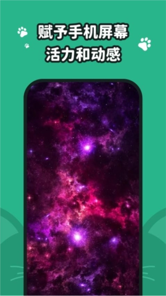 叮咚壁纸 官方版手机软件app截图