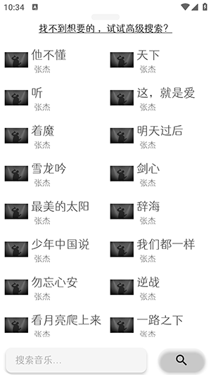 极乐手机软件app截图